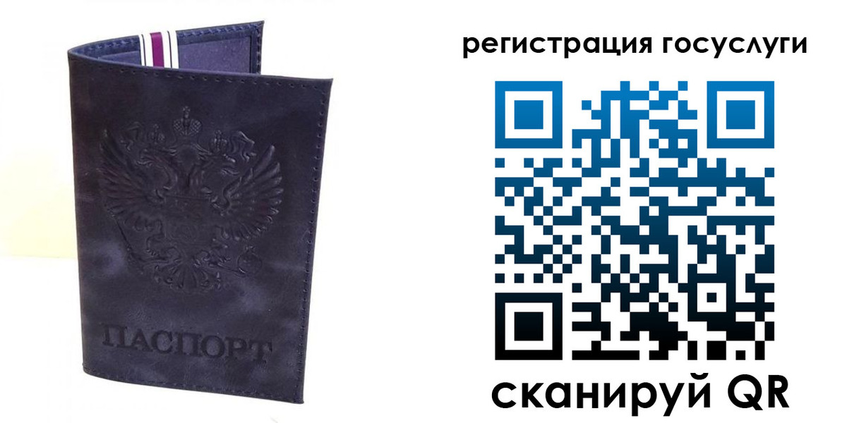 форма 3 в Новгородской области