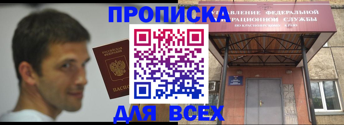 форма 3 в Новгородской области